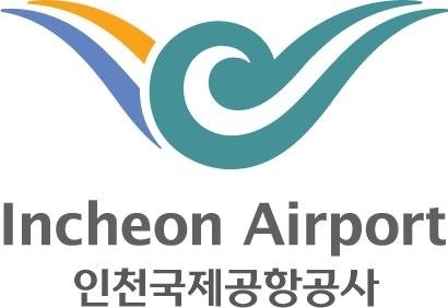 인천 국제 공항 공사