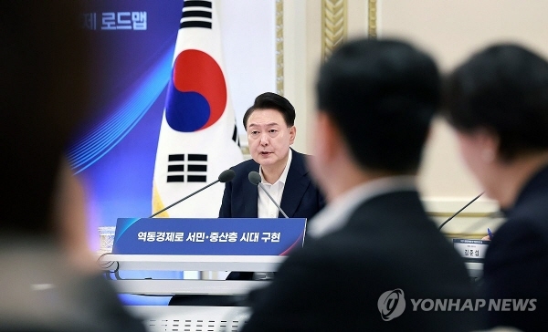윤대통령, '서민·중산층시대' 선언 "구조적 해법 마련"
